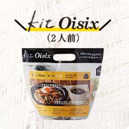 Kit Oisix