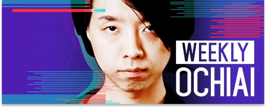 WEEKLEY OCHIAI
