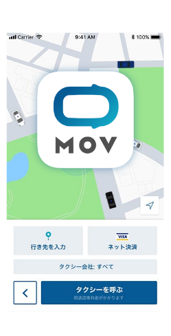 次世代タクシー配車アプリ MOV