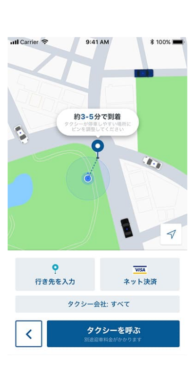 MOVの使い方 Step1