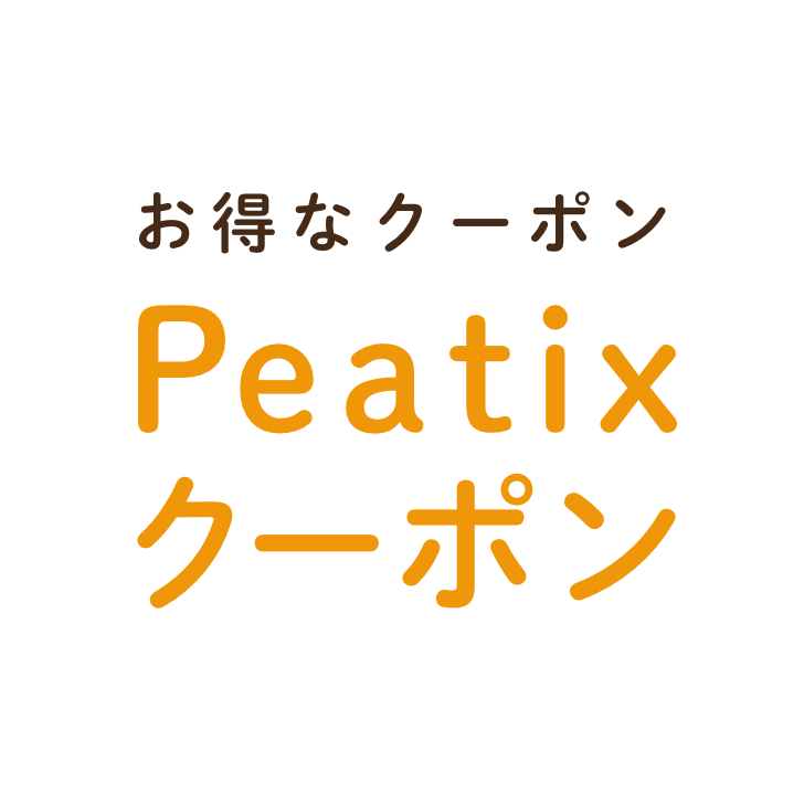 お得なクーポン Peatixクーポン
