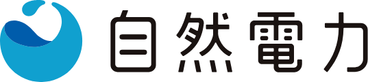 自然電力 ロゴ