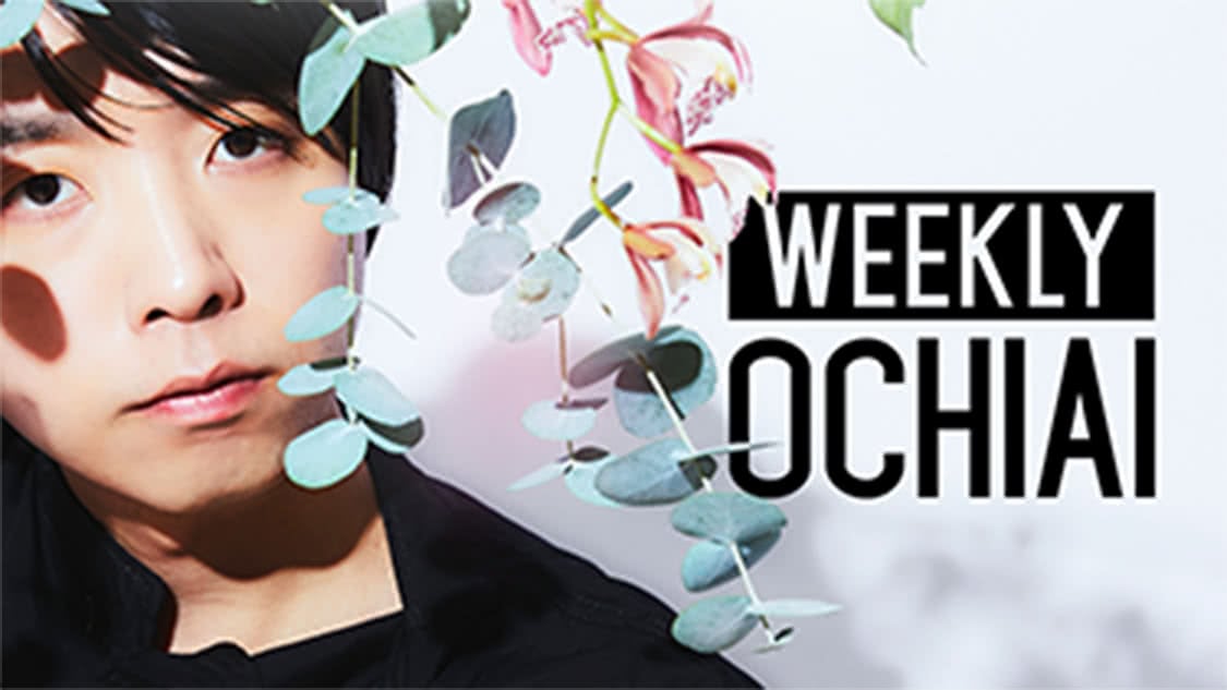 WEEKLY OCHIAI シーズン4