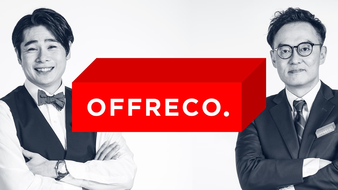 OFFRECO.