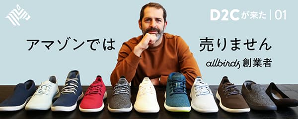 アマゾンでは売りません