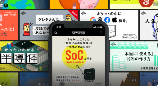 オリジナル記事 カバー画像