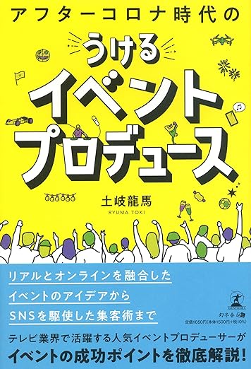 本画像3