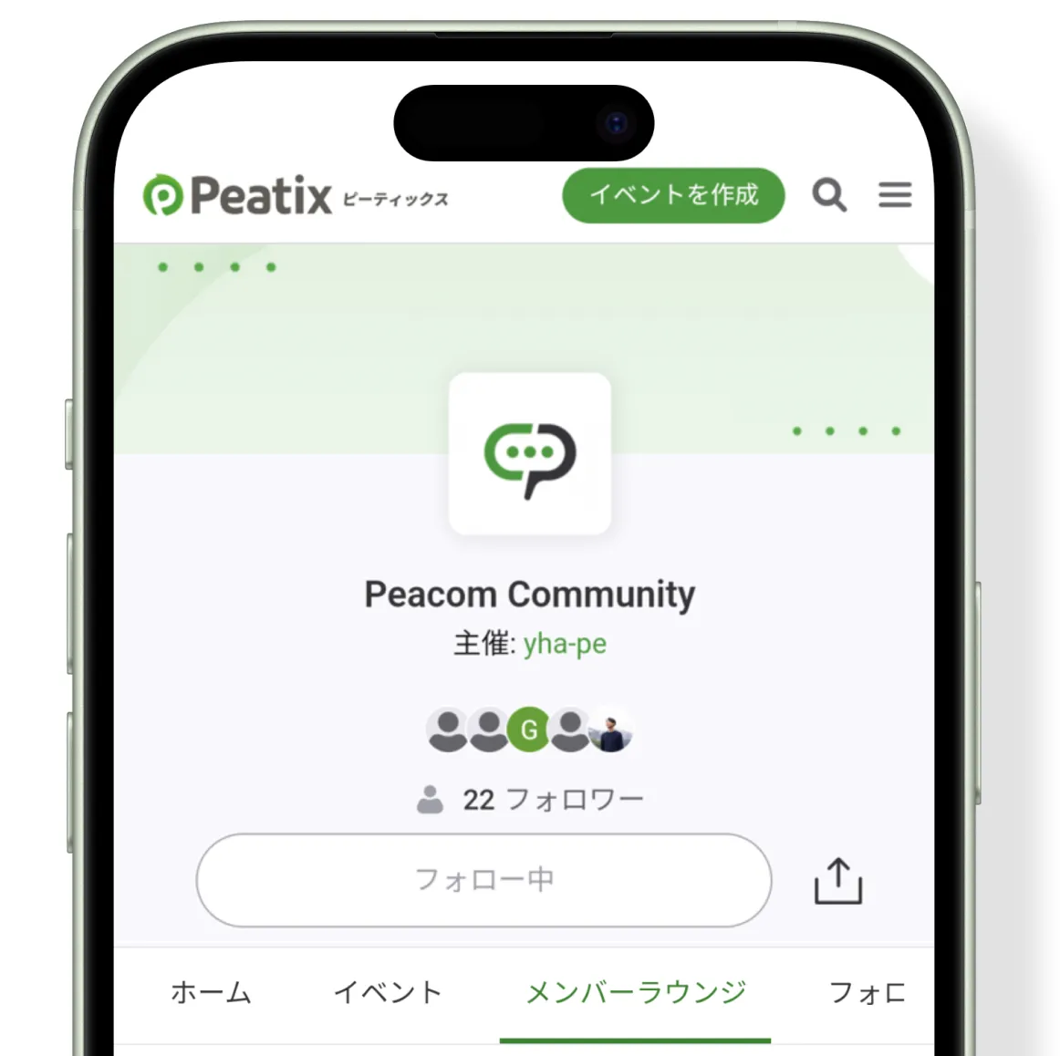 コミュニティは、始めるのも続けるのも大変 | Peacom ( ピーコム )
