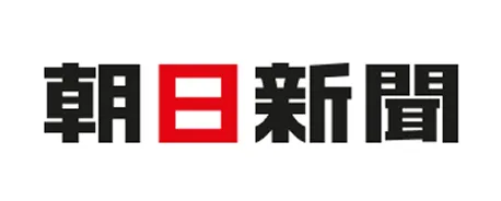 朝日新聞