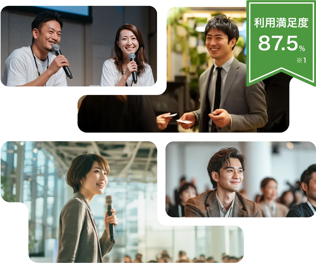 ピーティックス(Peatix)のセミナー集客サービス | 集客サービス(法人プラン)