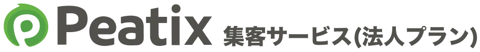 法人プラン ロゴ