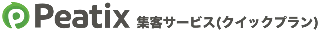 クイックプラン ロゴ