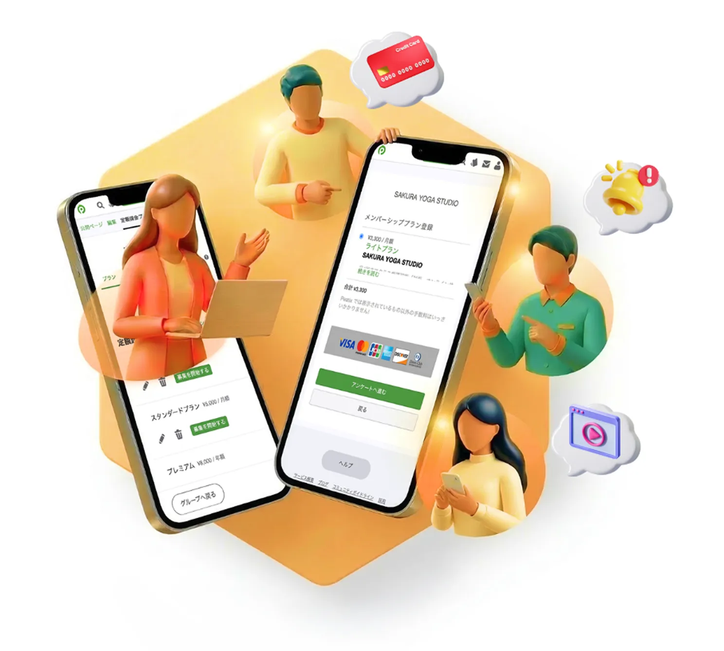 Peatix定額課金プラン | ピーティックス