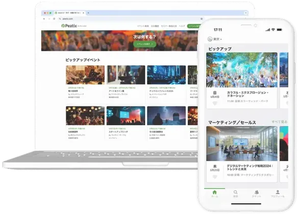 ノートパソコンとアプリで見た場合のピーティックス